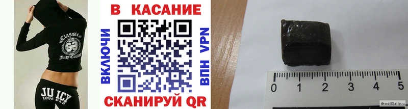 Наркотические вещества Торопец Кокаин  Амфетамин  Меф  А ПВП  ГАШ  Героин  Конопля 