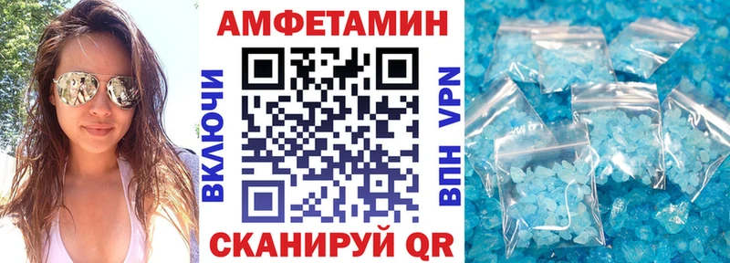 АМФ 98%  Торопец 
