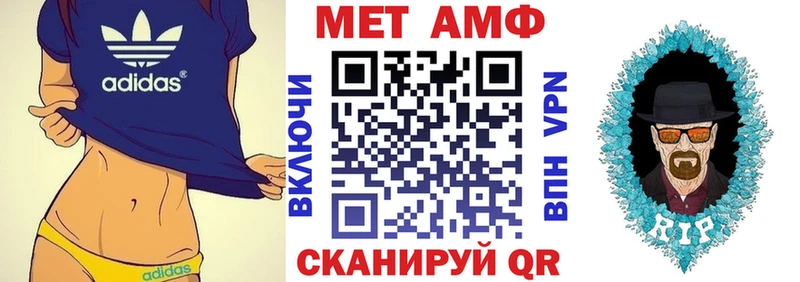 Амфетамин 97% Торопец