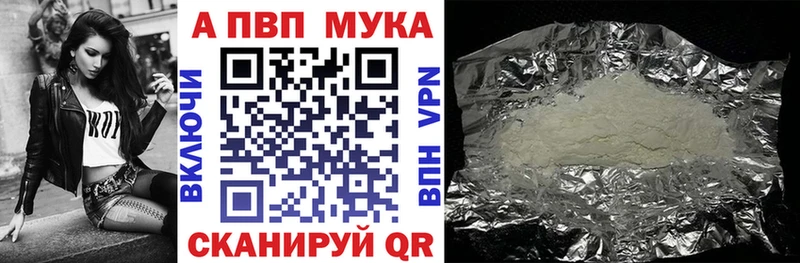 купить   Торопец  Альфа ПВП СК КРИС 