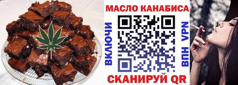 хочу наркоту  Торопец  Печенье с ТГК конопля 