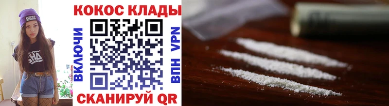 COCAIN Перу  Торопец 