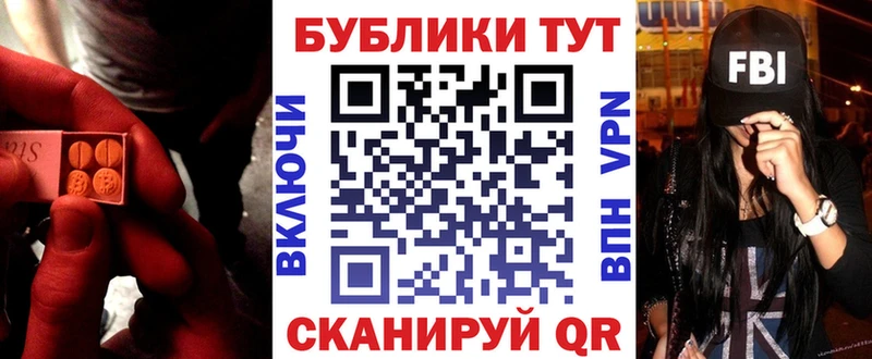Ecstasy 280мг  закладки  Торопец 