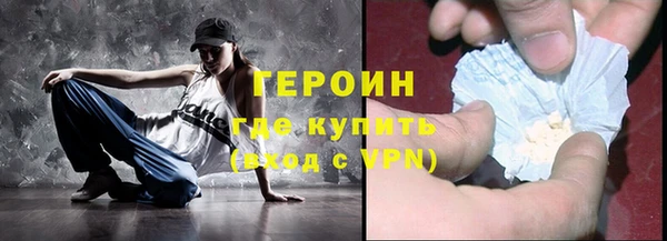меф Чекалин