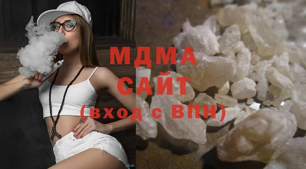 мефедрон VHQ Касимов