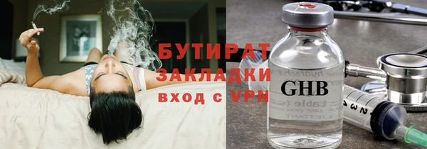синтетический гашиш Чегем