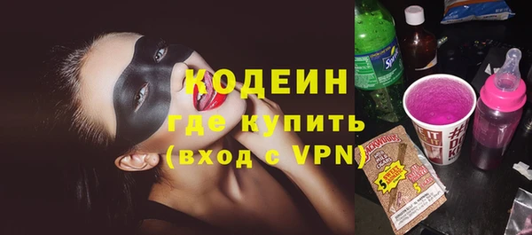 мефедрон VHQ Касимов