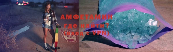 мефедрон VHQ Касимов