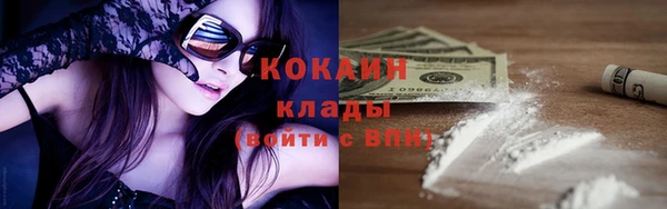 мефедрон VHQ Касимов