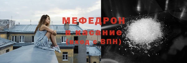 шишки Карпинск