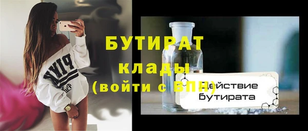 МДМА Чердынь