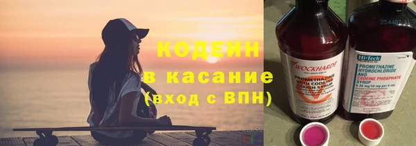 синтетический гашиш Чегем