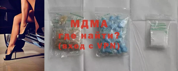 шишки Карпинск