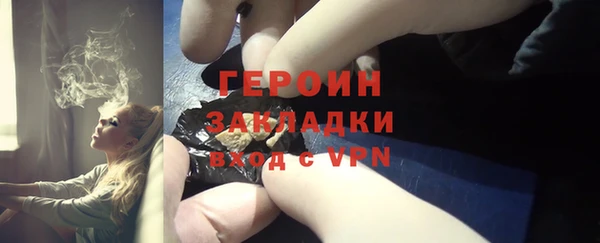 шишки Карпинск