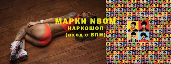 мефедрон VHQ Касимов