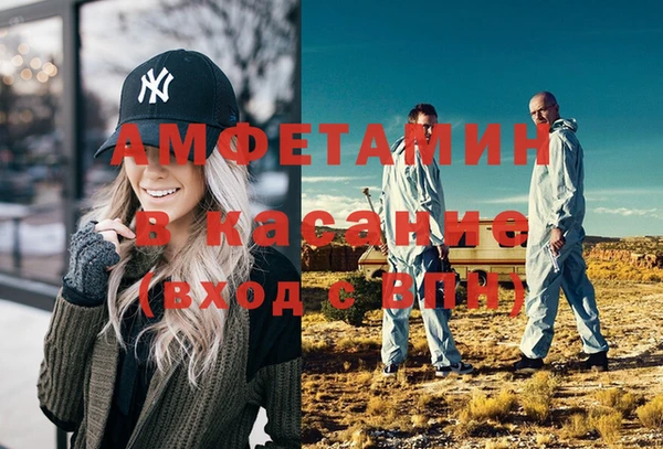 мефедрон VHQ Касимов