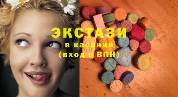 МДМА Чердынь