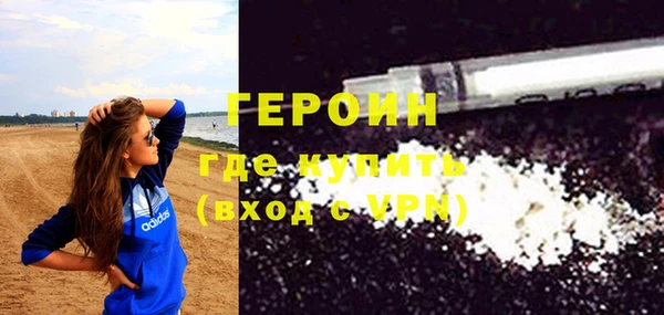 мефедрон VHQ Касимов