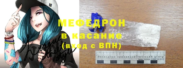 мефедрон VHQ Касимов