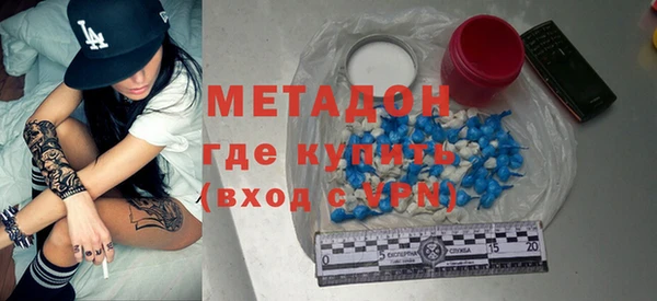 мефедрон VHQ Касимов