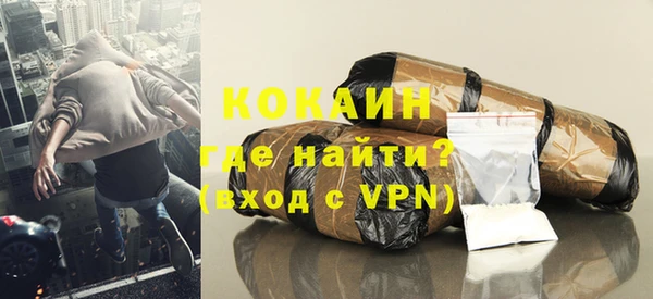 мефедрон VHQ Касимов