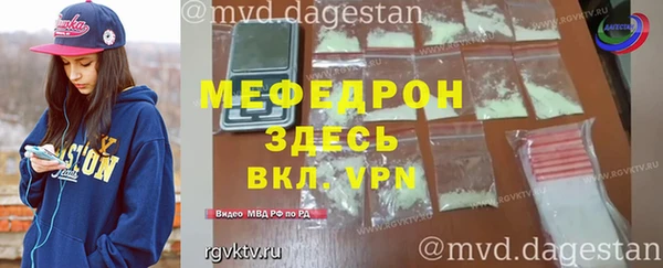 мефедрон VHQ Касимов