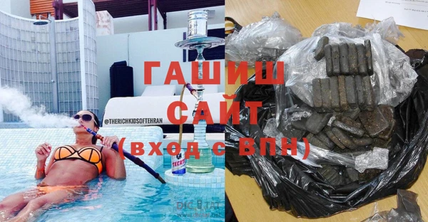 шишки Карпинск