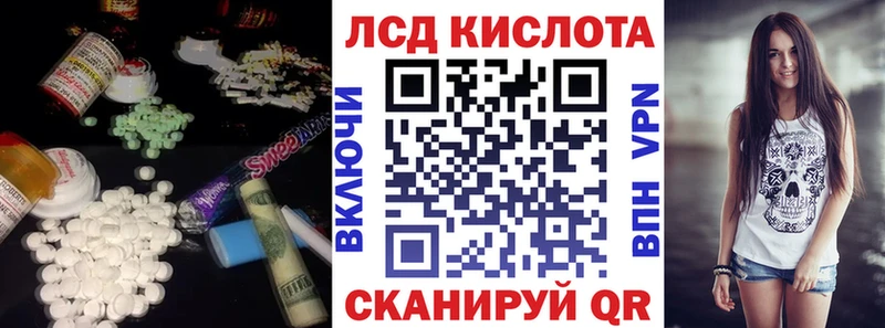 LSD-25 экстази кислота  Торопец 
