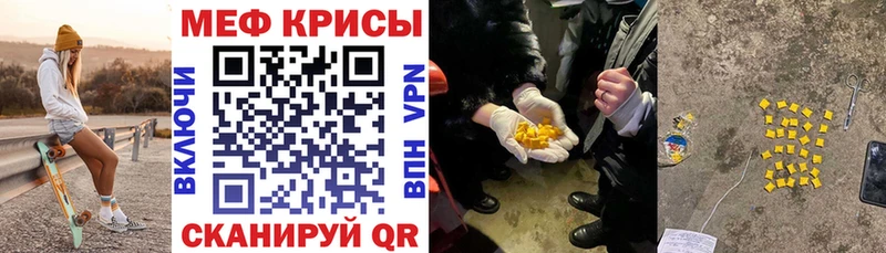 хочу наркоту  OMG как войти  Мефедрон 4 MMC  Торопец 