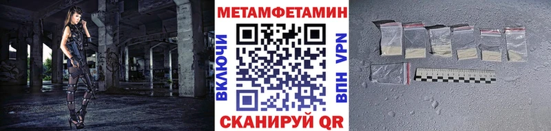 Метамфетамин винт  что такое наркотик  Торопец 