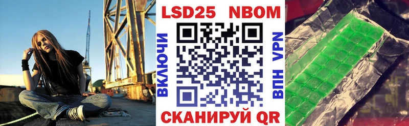 Марки N-bome 1,8мг  Торопец 